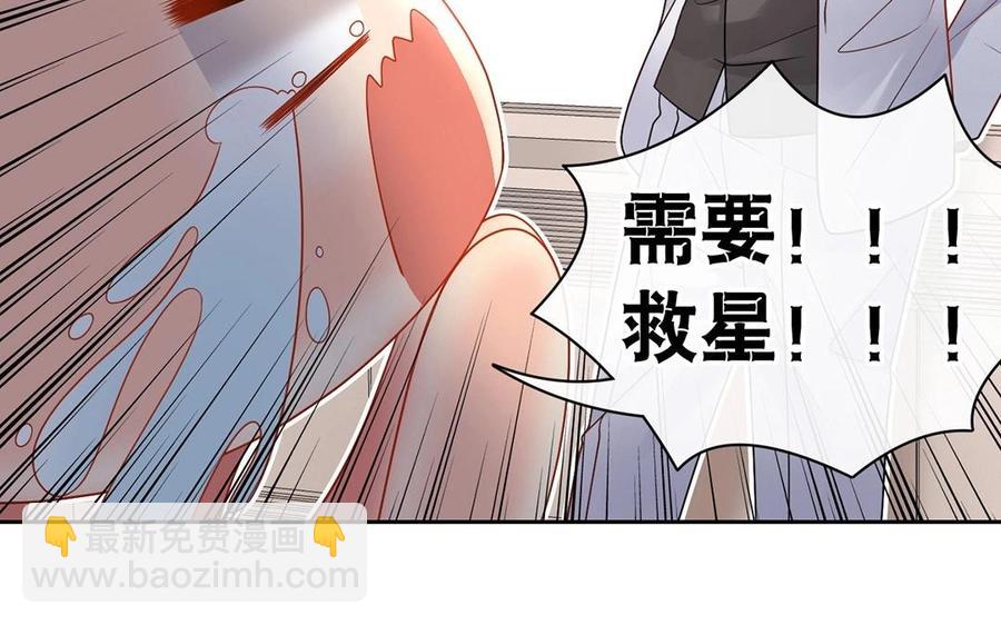 第143话 办公室风云(1/2)-第148话