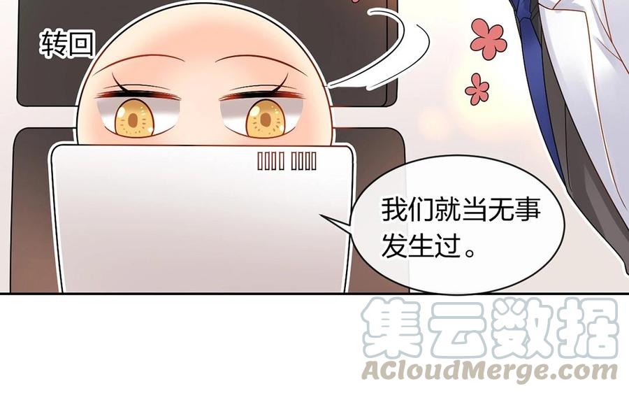 第143话 办公室风云(1/2)-第148话
