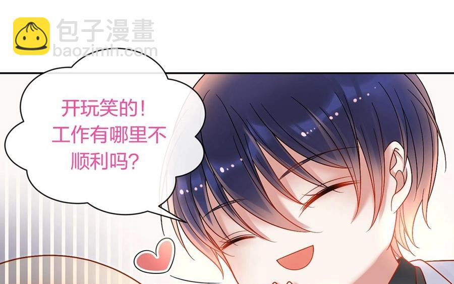 第143话 办公室风云(1/2)-第148话