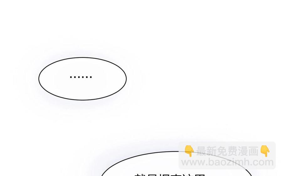 第143话 办公室风云(1/2)-第148话