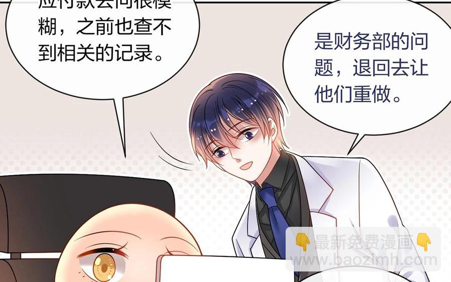 第143话 办公室风云(1/2)-第148话