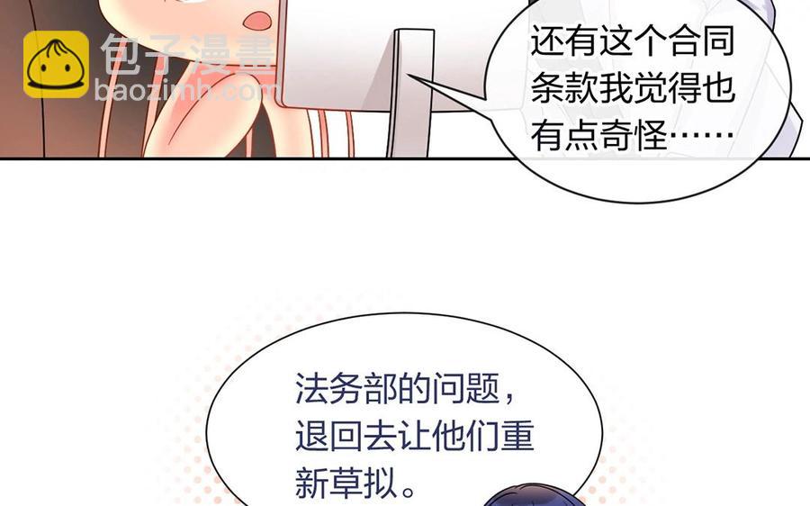 第143话 办公室风云(1/2)-第148话