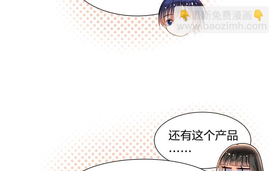 第143话 办公室风云(1/2)-第148话