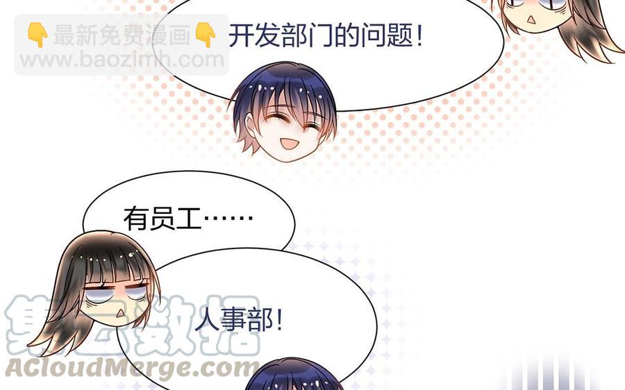 第143话 办公室风云(1/2)-第148话