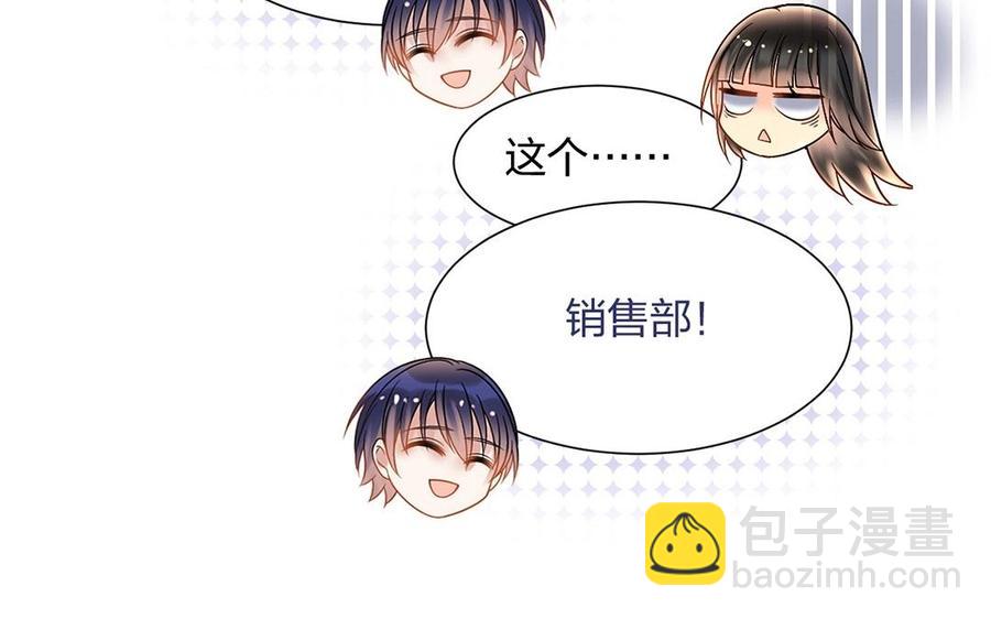 第143话 办公室风云(1/2)-第148话