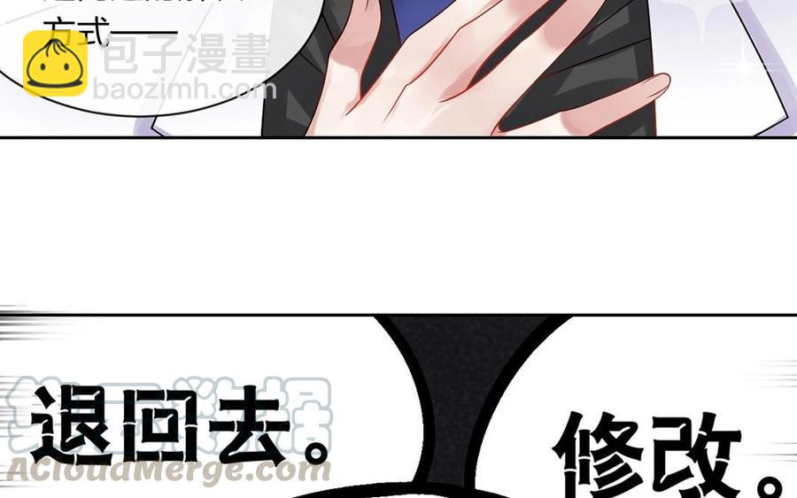 第143话 办公室风云(1/2)-第148话