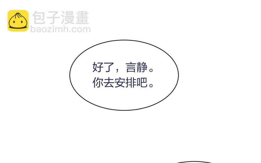 第143话 办公室风云(1/2)-第148话