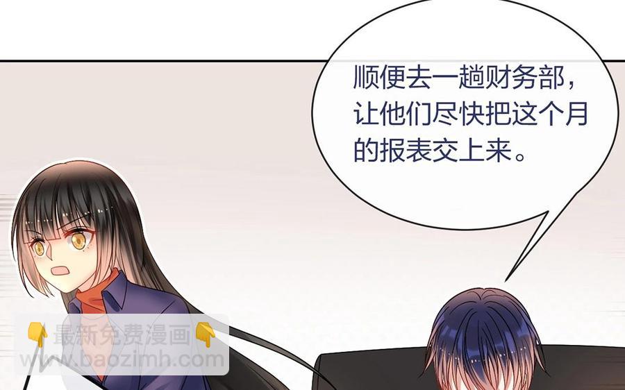 第143话 办公室风云(1/2)-第148话