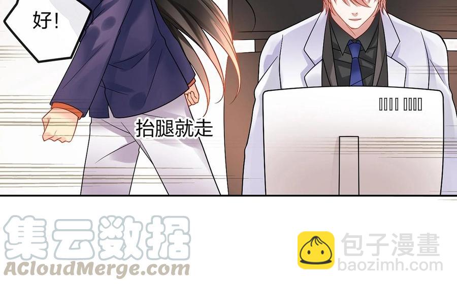 第143话 办公室风云(1/2)-第148话