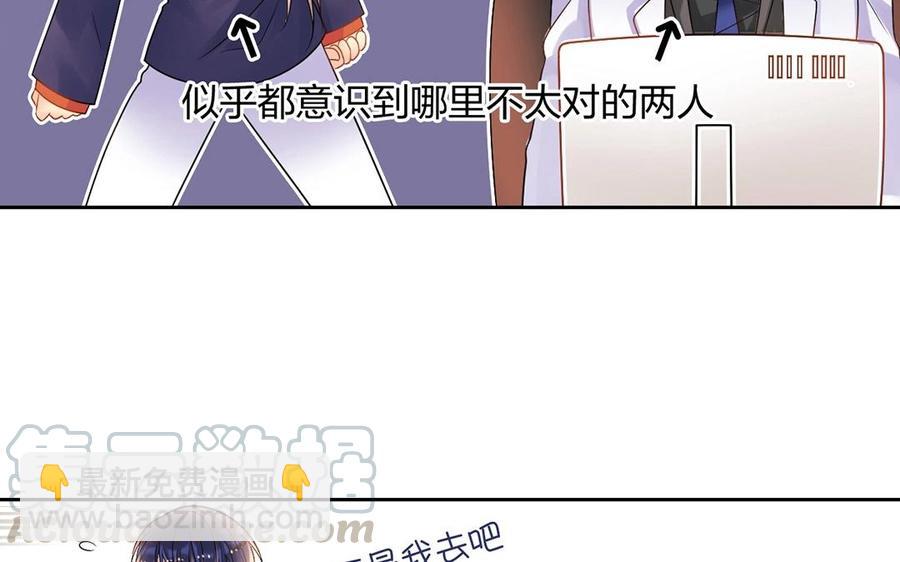 第143话 办公室风云(1/2)-第148话