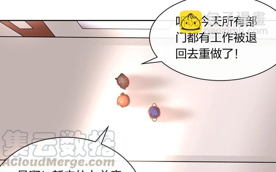 第143话 办公室风云(1/2)-第148话
