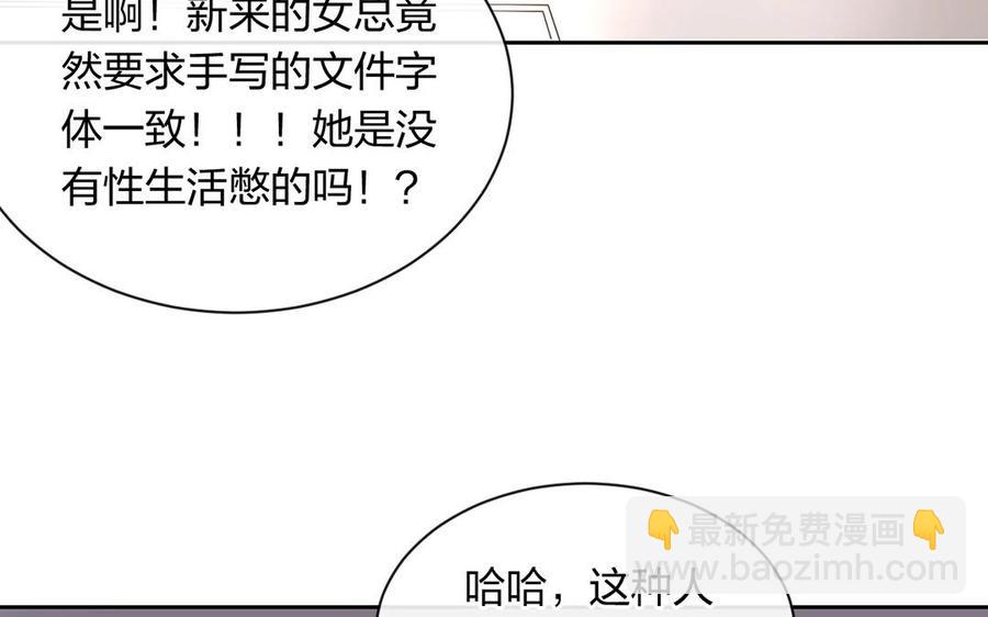 第143话 办公室风云(1/2)-第148话