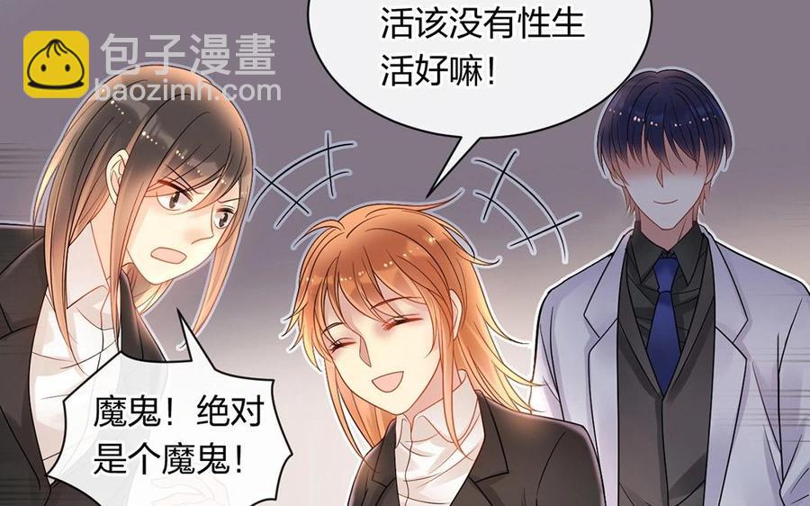 第143话 办公室风云(1/2)-第148话