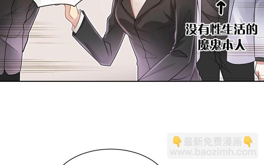 第143话 办公室风云(1/2)-第148话