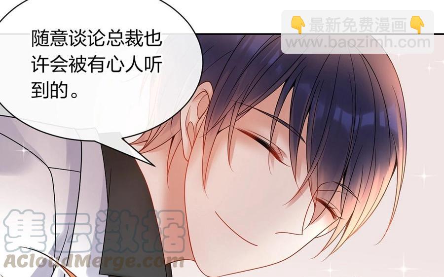 第143话 办公室风云(1/2)-第148话