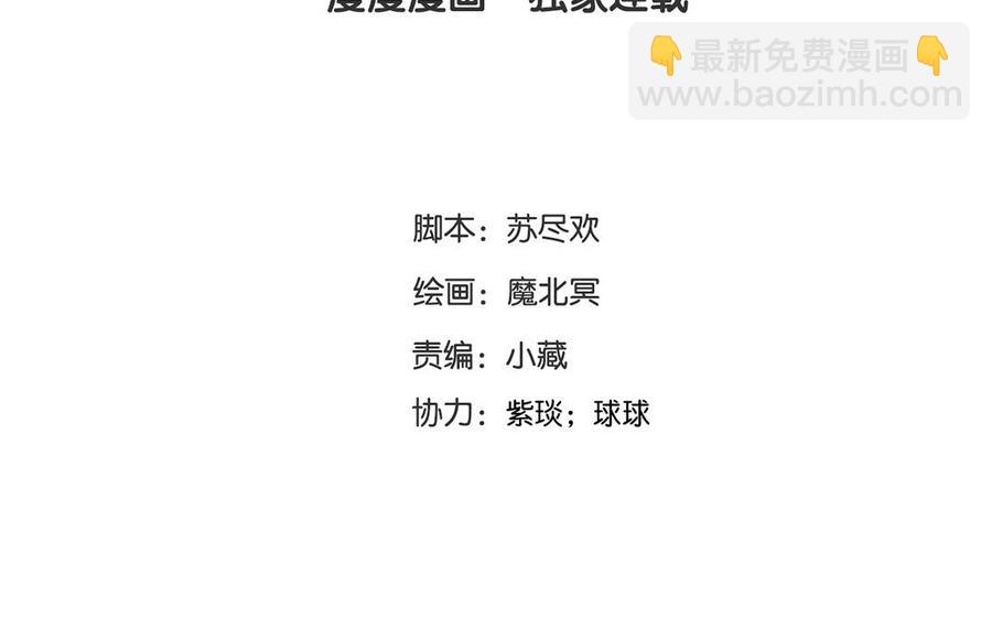 第143话 办公室风云(1/2)-第148话