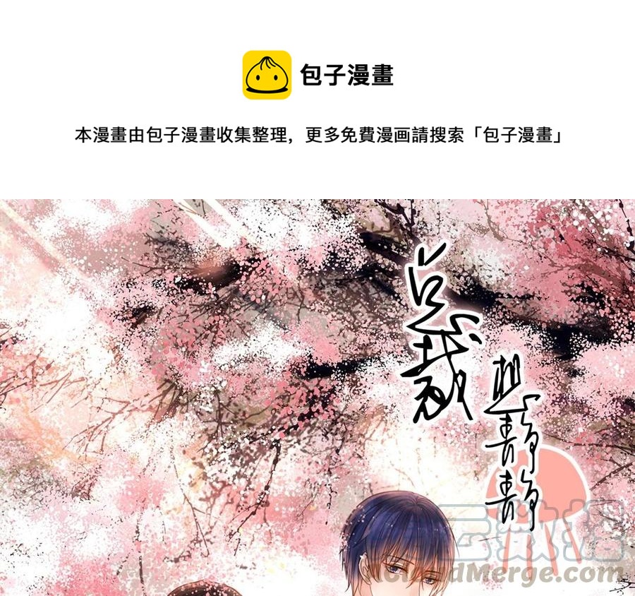 第145话 约会进行时(1/2)-第150话