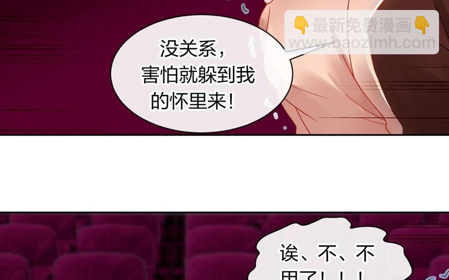 第145话 约会进行时(1/2)-第150话
