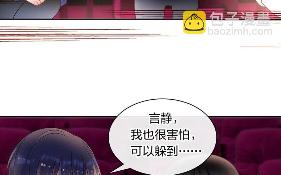 第145话 约会进行时(1/2)-第150话