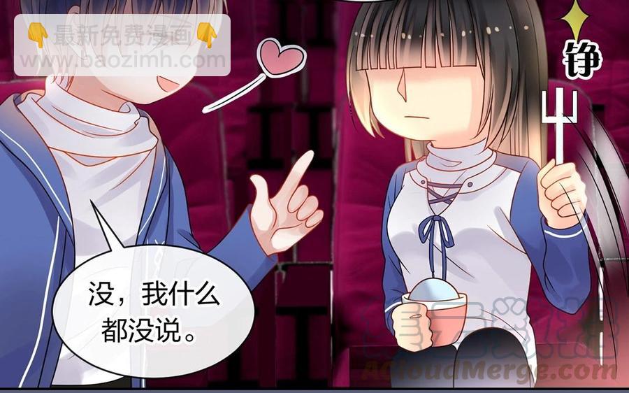 第145话 约会进行时(1/2)-第150话