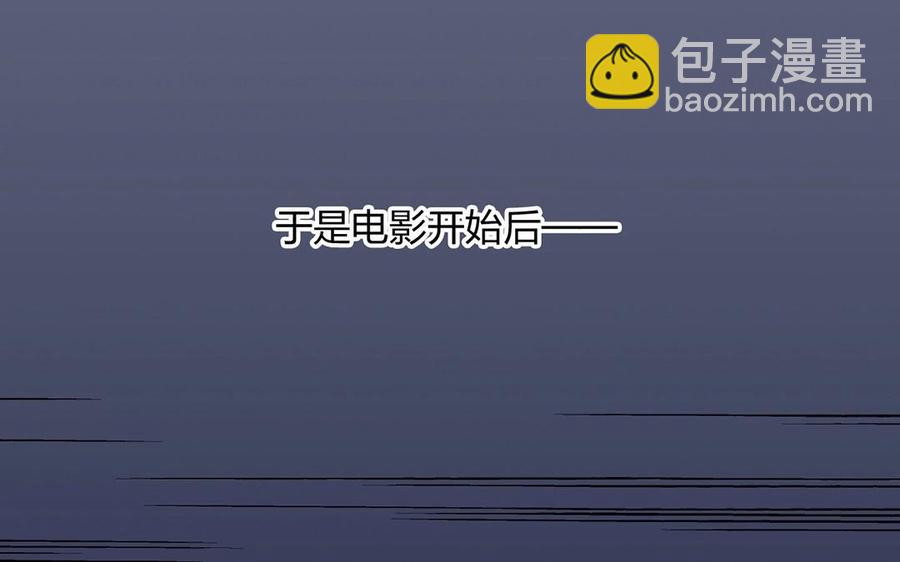 第145话 约会进行时(1/2)-第150话