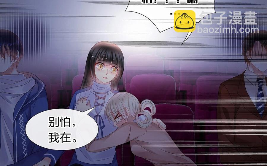 第145话 约会进行时(1/2)-第150话