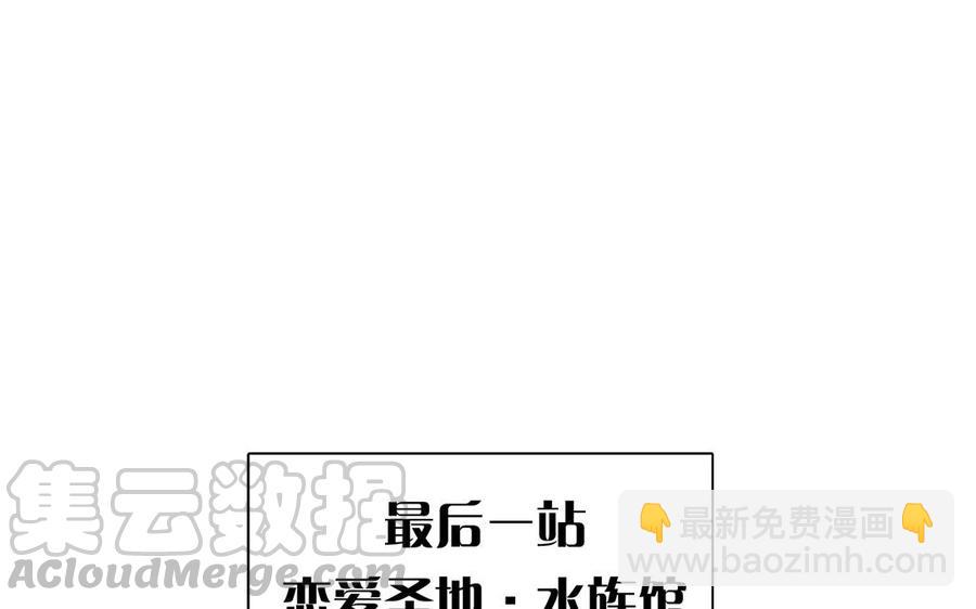 第145话 约会进行时(1/2)-第150话