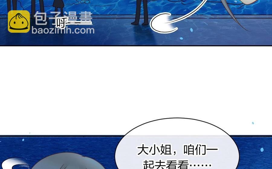 第145话 约会进行时(1/2)-第150话