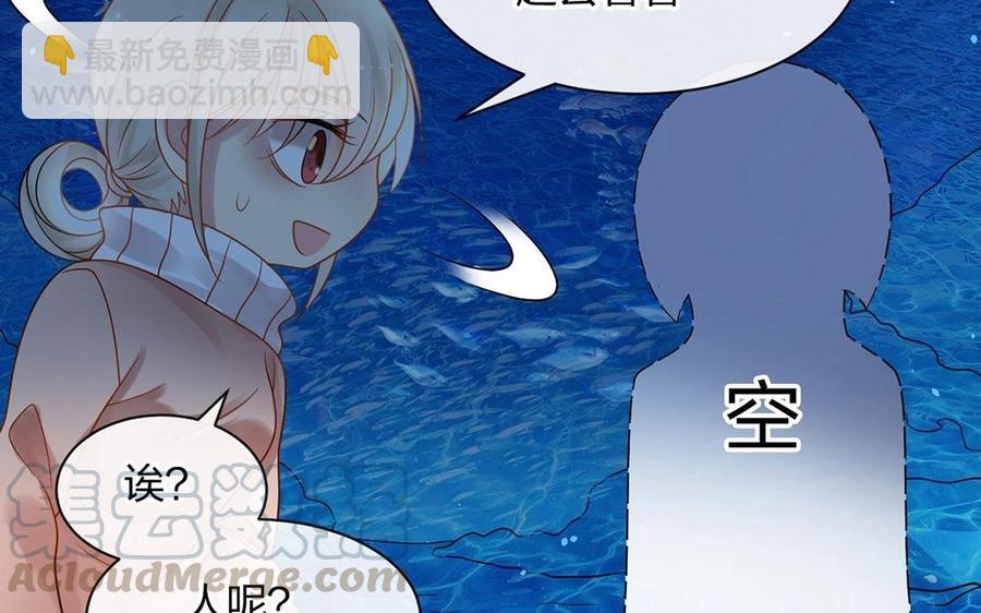 第145话 约会进行时(1/2)-第150话