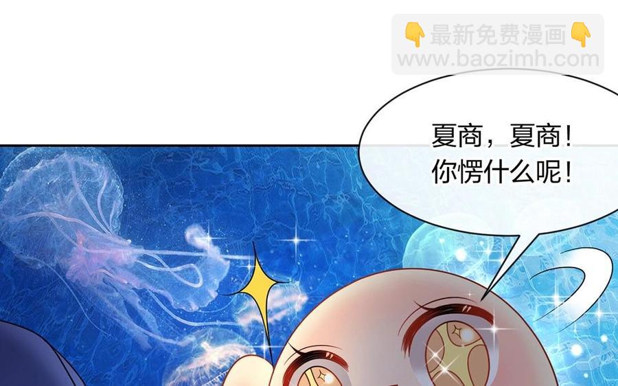第145话 约会进行时(1/2)-第150话