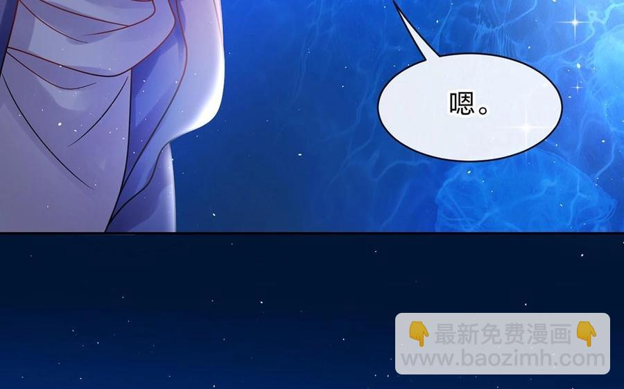 第145话 约会进行时(1/2)-第150话