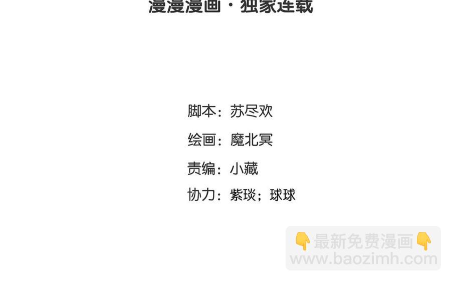 第145话 约会进行时(1/2)-第150话