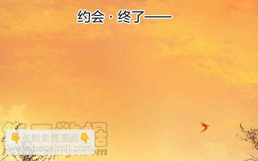 第145话 约会进行时(1/2)-第150话