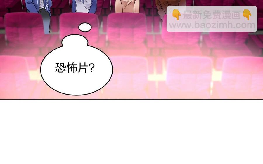 第145话 约会进行时(1/2)-第150话