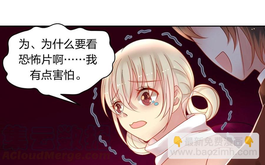 第145话 约会进行时(1/2)-第150话