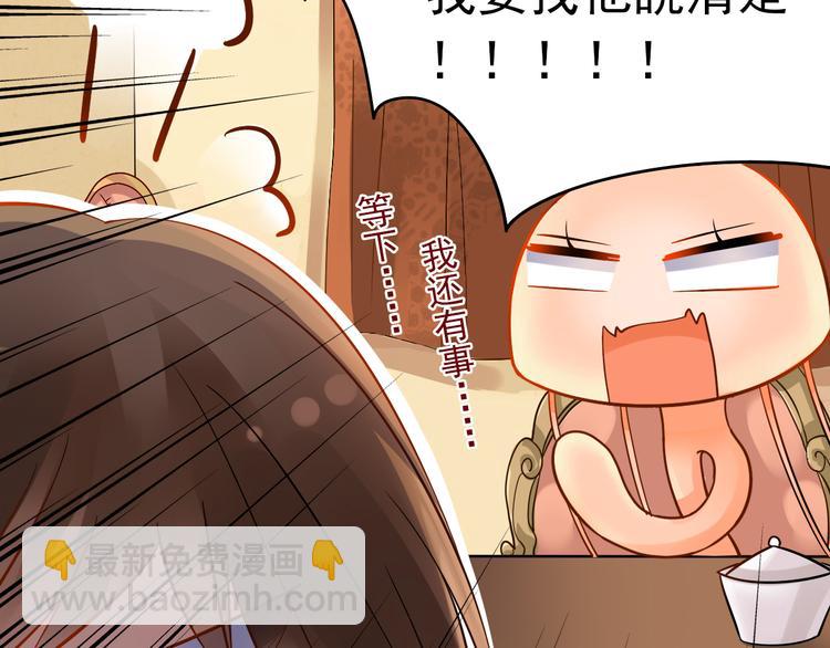 第14话 又见碎花瓶(1/2)-第16话