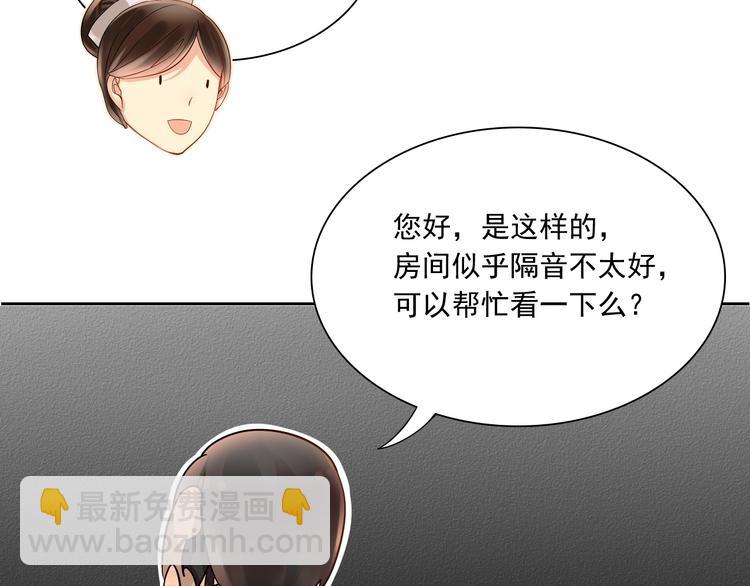 第14话 又见碎花瓶(1/2)-第16话