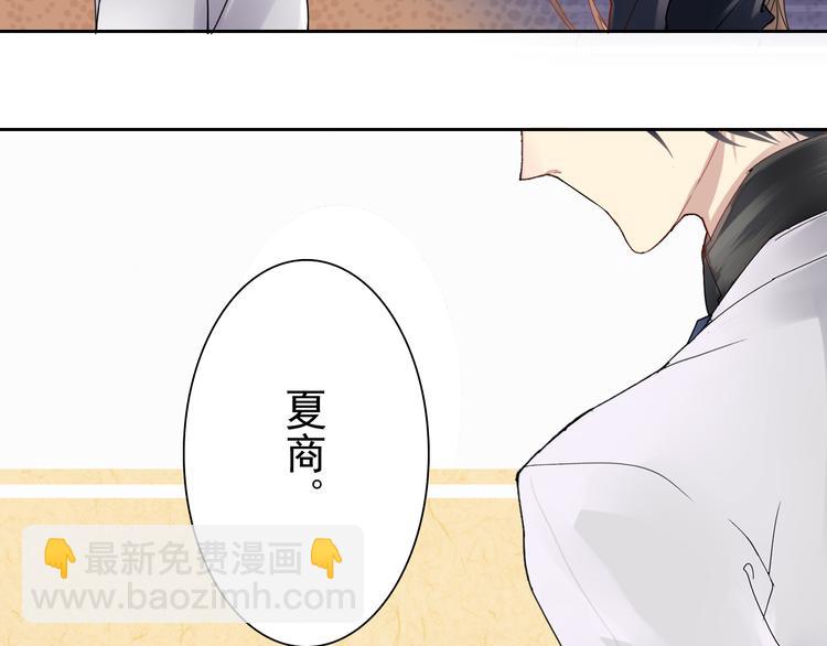 第14话 又见碎花瓶(1/2)-第16话