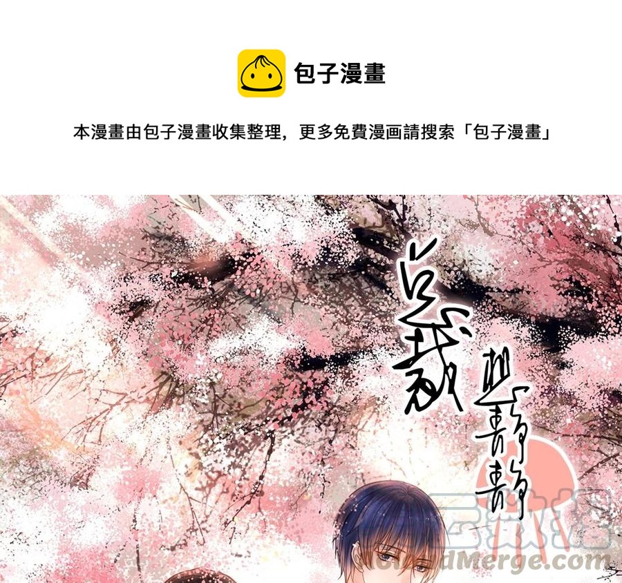 第147话 情敌(1/2)-第152话