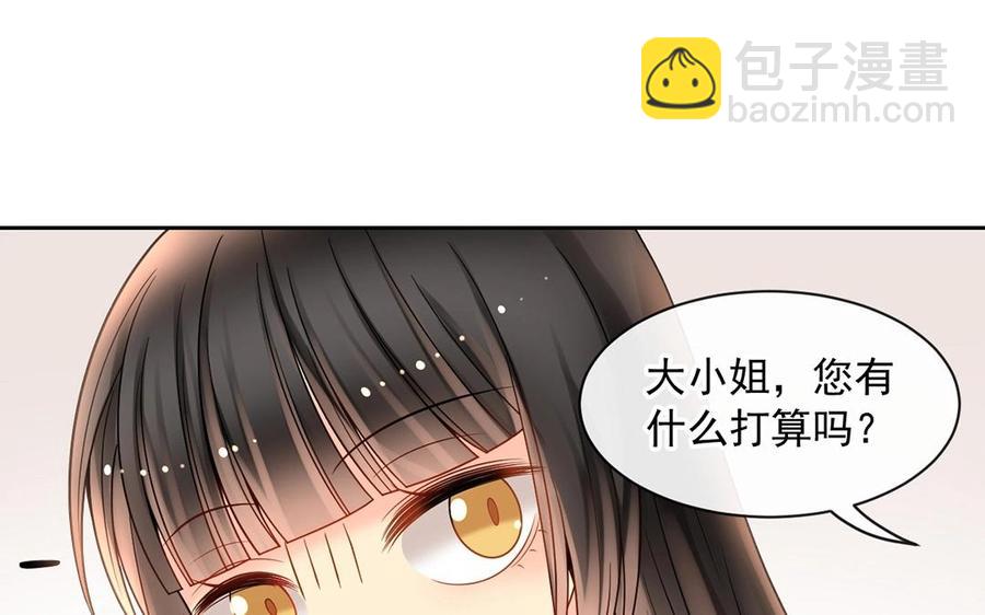 第147话 情敌(1/2)-第152话