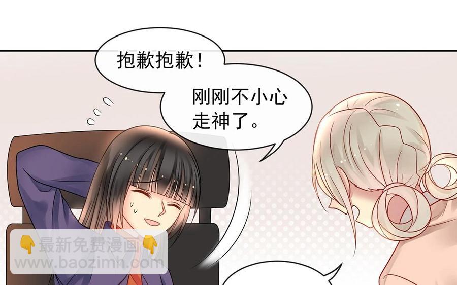 第147话 情敌(1/2)-第152话