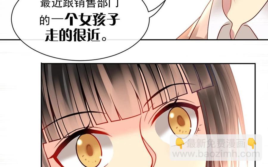 第147话 情敌(1/2)-第152话