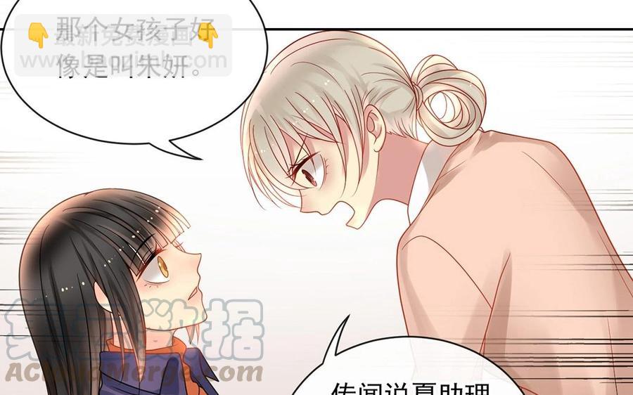 第147话 情敌(1/2)-第152话