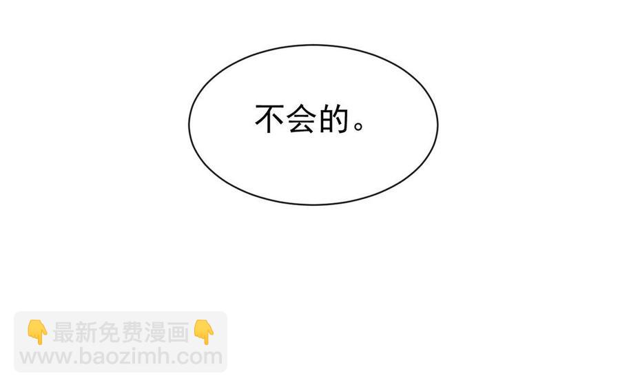 第147话 情敌(1/2)-第152话