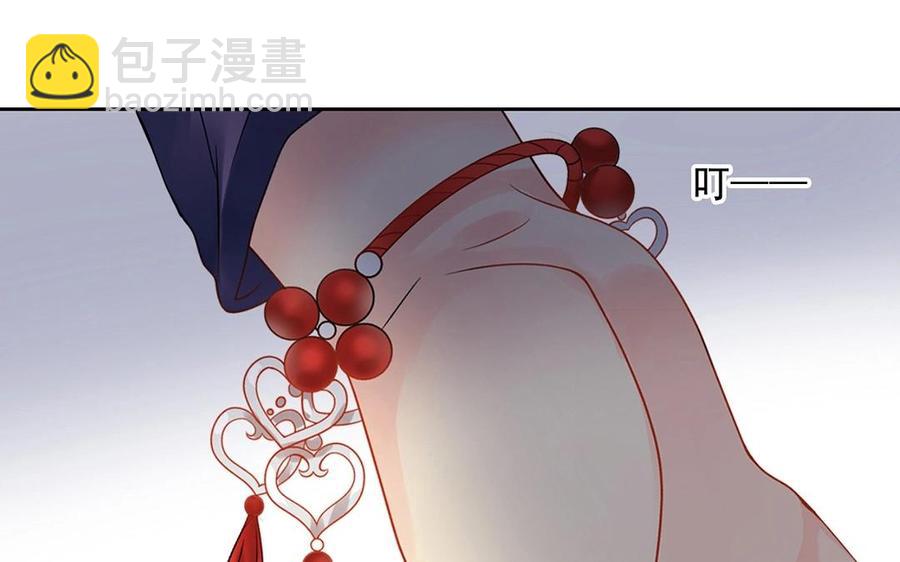 第147话 情敌(1/2)-第152话