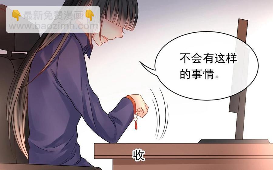 第147话 情敌(1/2)-第152话