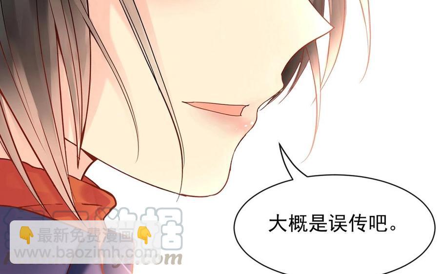 第147话 情敌(1/2)-第152话