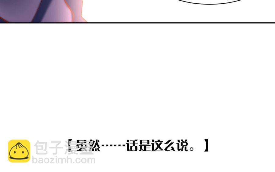 第147话 情敌(1/2)-第152话