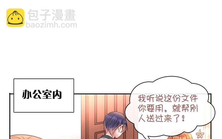 第147话 情敌(1/2)-第152话