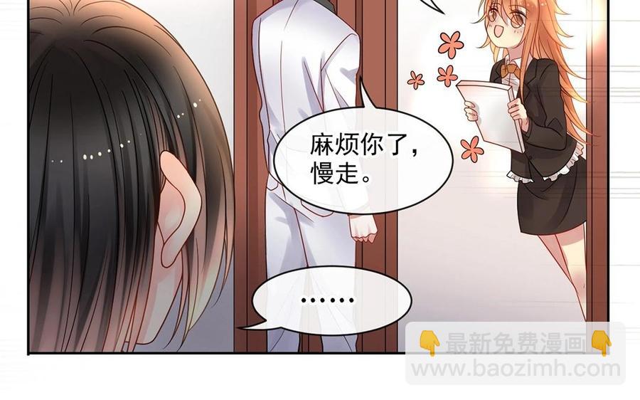 第147话 情敌(1/2)-第152话